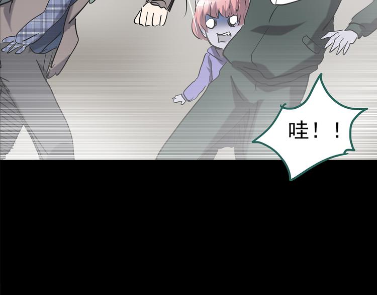 第182话 雾魇怪形 中四86