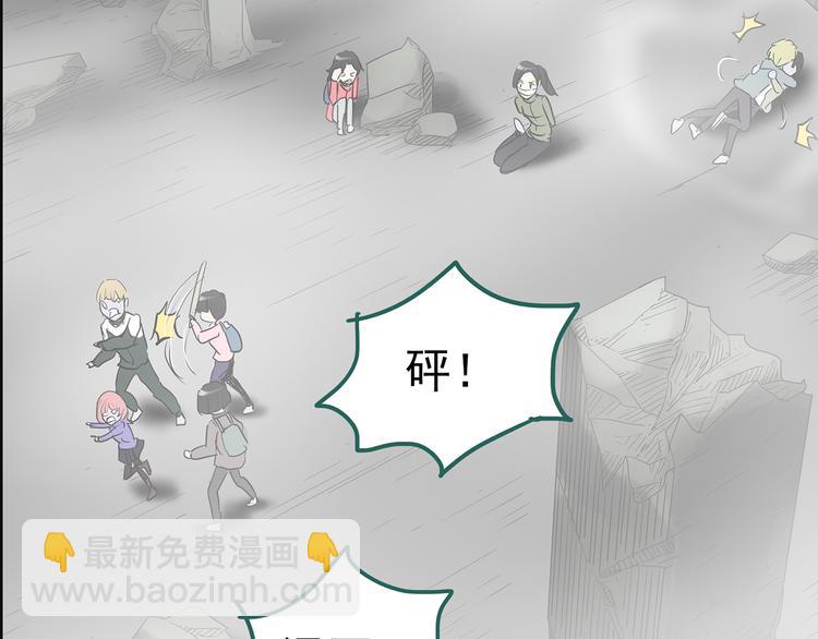 第182话 雾魇怪形 中四88