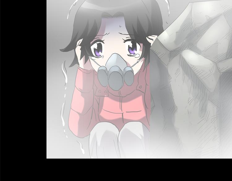 第182话 雾魇怪形 中四90