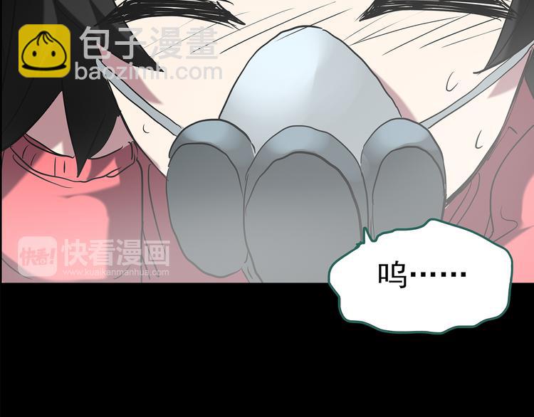 第182话 雾魇怪形 中四92