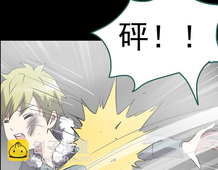 第182话 雾魇怪形 中四95