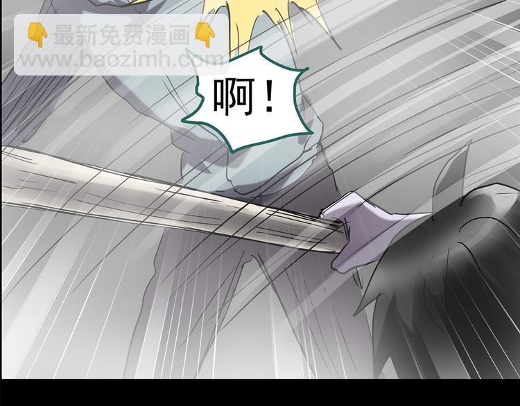 第182话 雾魇怪形 中四96