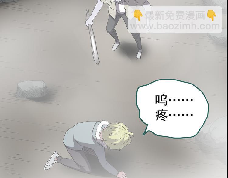 第182话 雾魇怪形 中四99