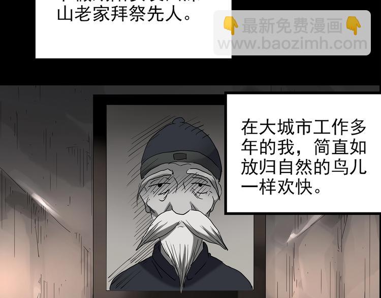 第187话 午夜列车 上10