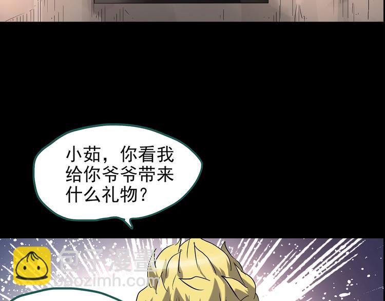 第187话 午夜列车 上11