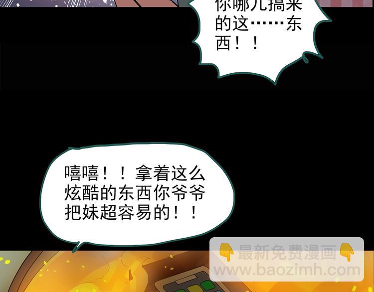 第187话 午夜列车 上13