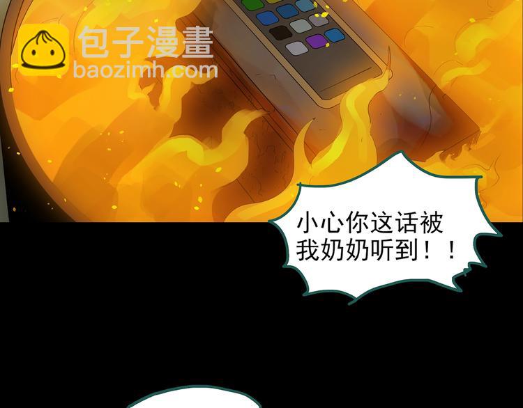 第187话 午夜列车 上14