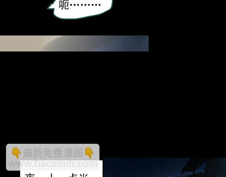 第187话 午夜列车 上15