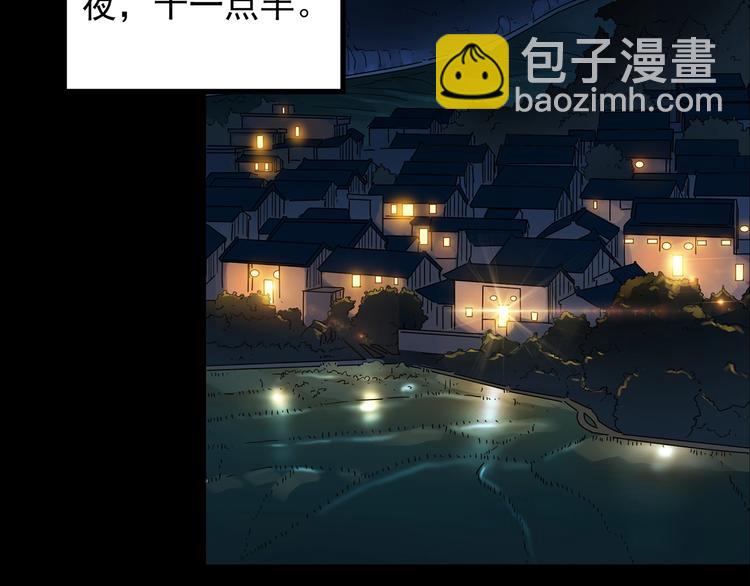 第187话 午夜列车 上16