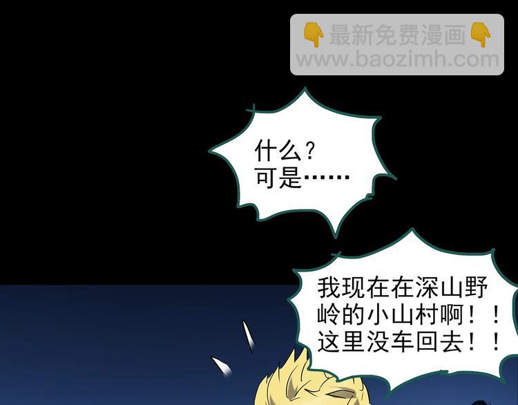 第187话 午夜列车 上17