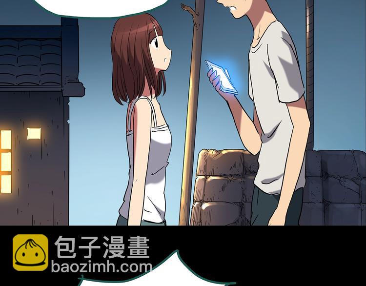 第187话 午夜列车 上21