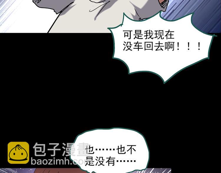 第187话 午夜列车 上23