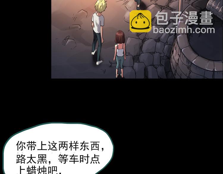 第187话 午夜列车 上26