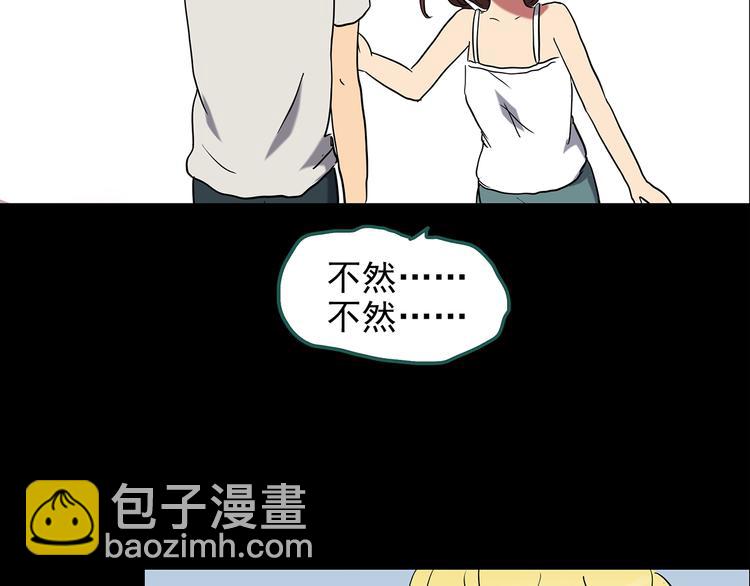 第187话 午夜列车 上30