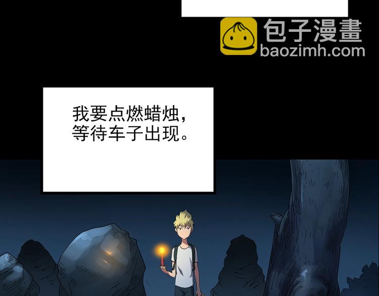 第187话 午夜列车 上35