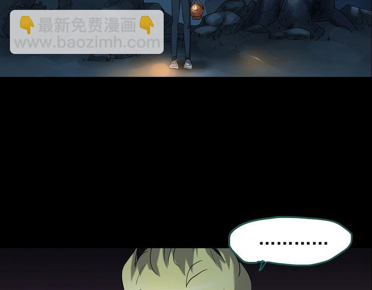 第187话 午夜列车 上36