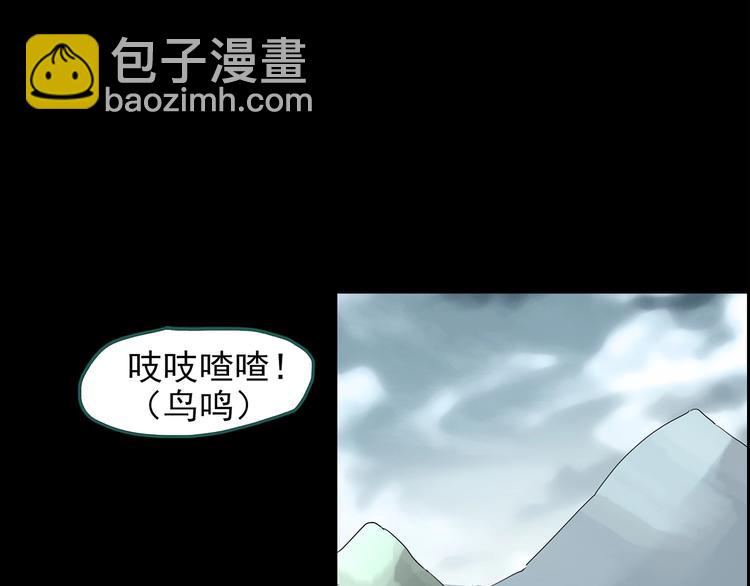 第187话 午夜列车 上4