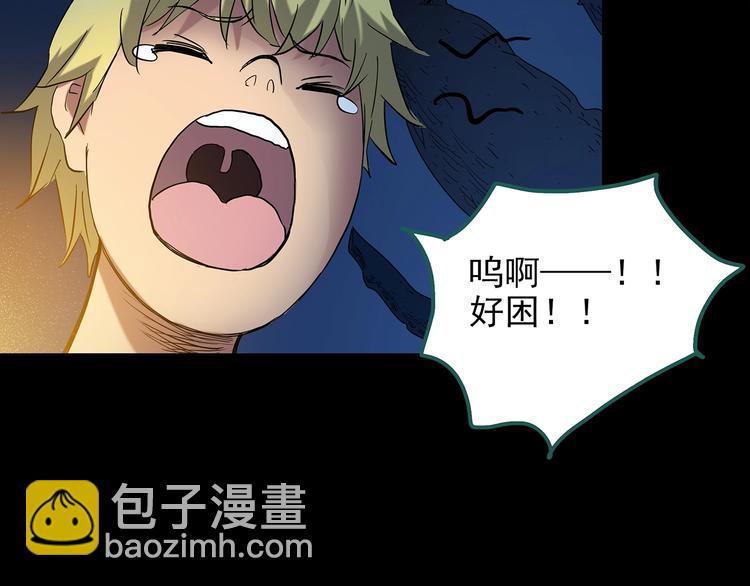 第187话 午夜列车 上40