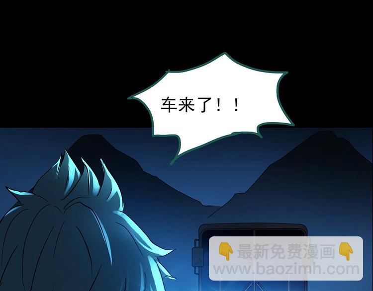 第187话 午夜列车 上43