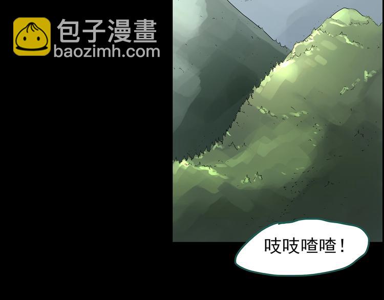 第187话 午夜列车 上5
