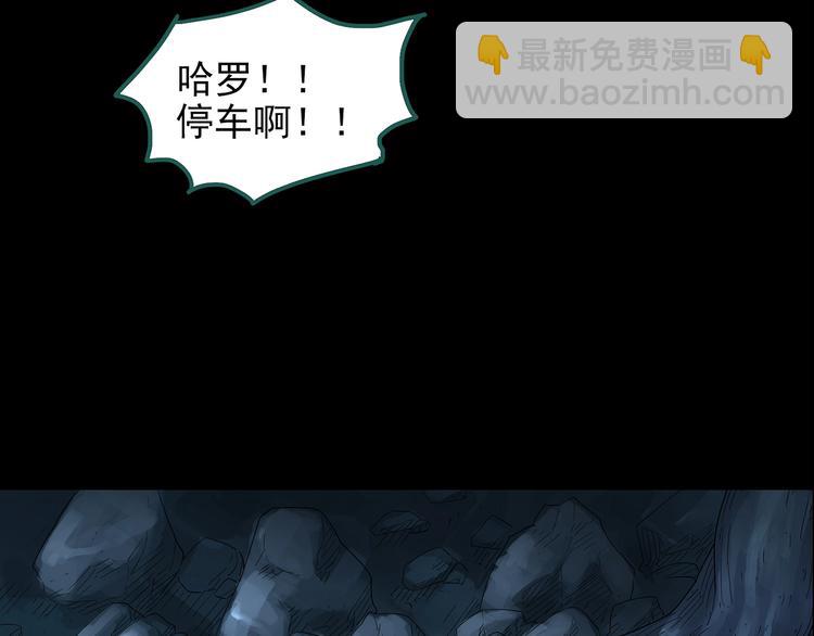 第187话 午夜列车 上50