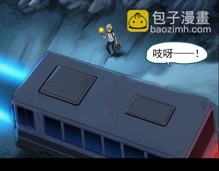 第187话 午夜列车 上51