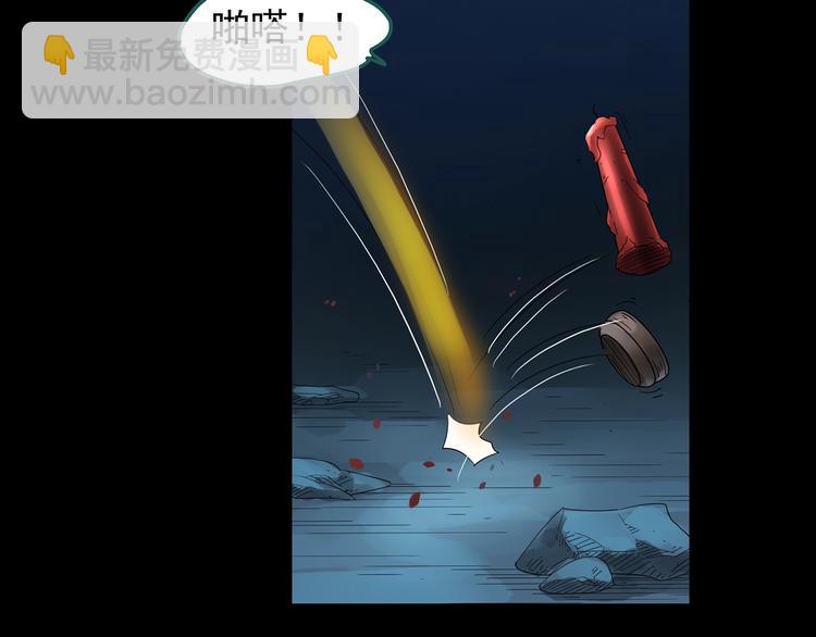 第187话 午夜列车 上54