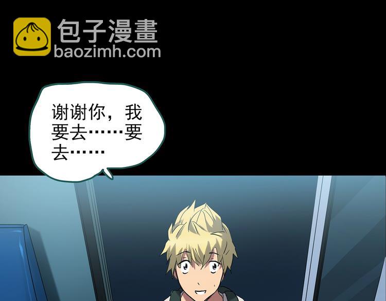 第187话 午夜列车 上55