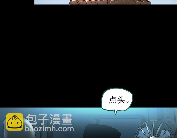 第187话 午夜列车 上59