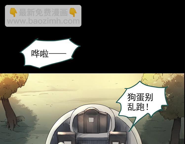 第187话 午夜列车 上6