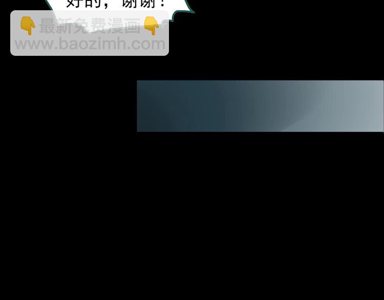 第187话 午夜列车 上61