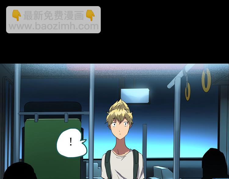 第187话 午夜列车 上62