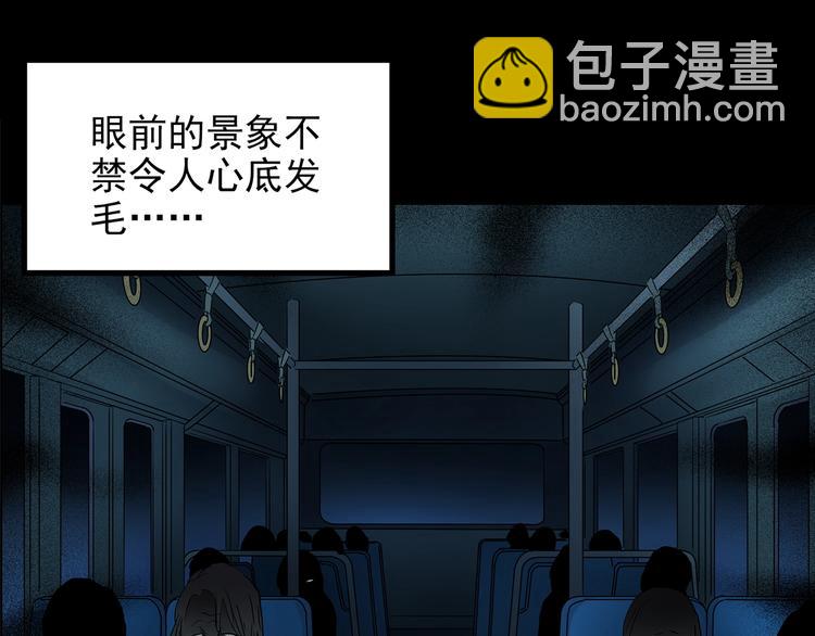 第187话 午夜列车 上64