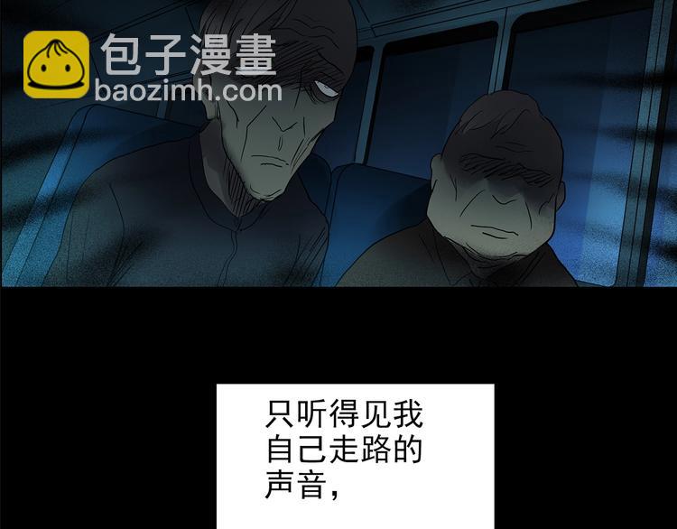 第187话 午夜列车 上66