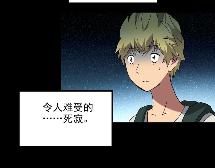 第187话 午夜列车 上67
