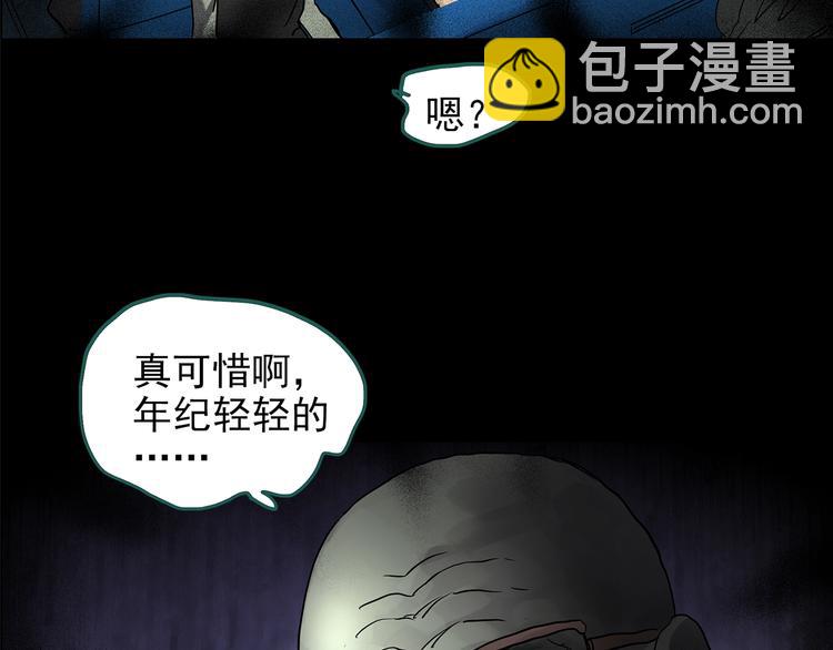 第187话 午夜列车 上70