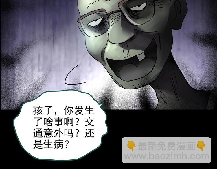 第187话 午夜列车 上71