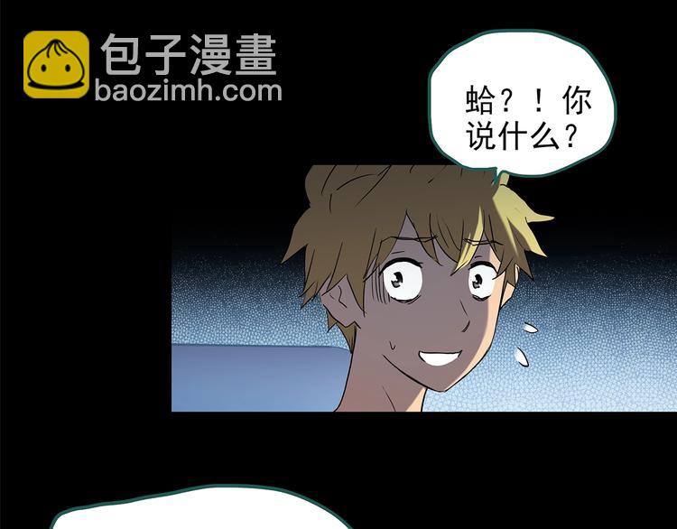 第187话 午夜列车 上72