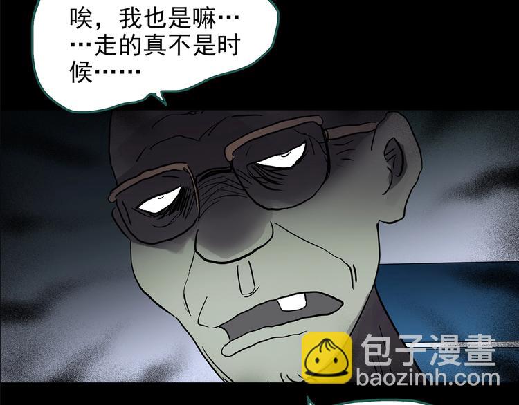 第187话 午夜列车 上73