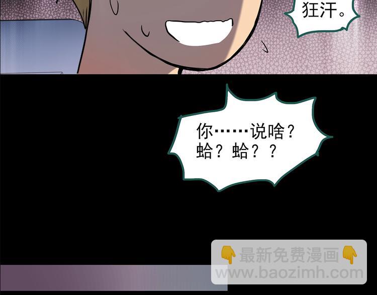 第187话 午夜列车 上75
