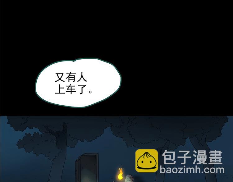 第187话 午夜列车 上76