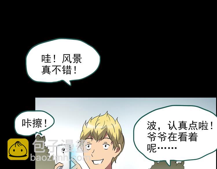 第187话 午夜列车 上8