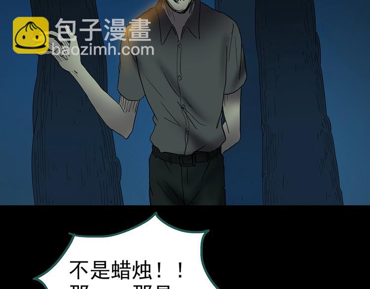 第187话 午夜列车 上80