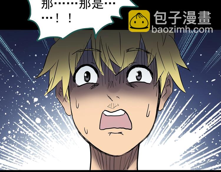第187话 午夜列车 上81