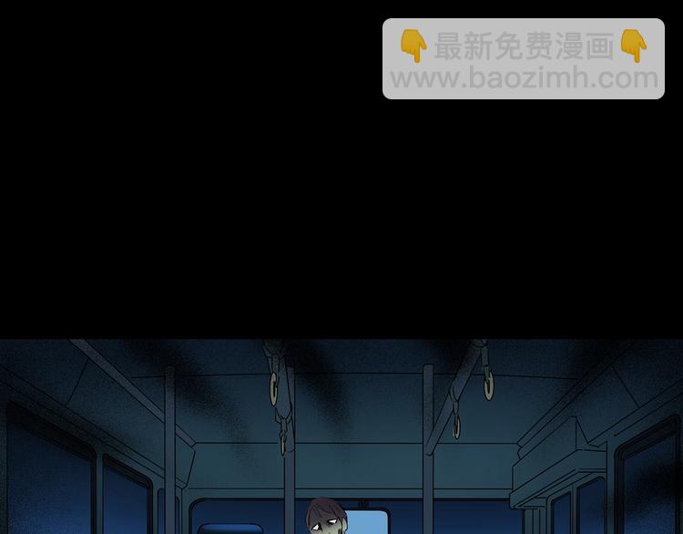 第187话 午夜列车 上82