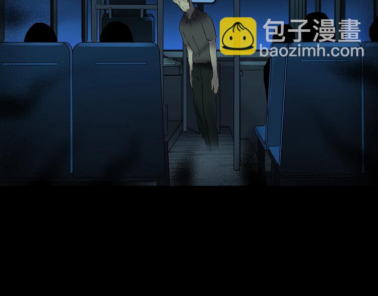 第187话 午夜列车 上83