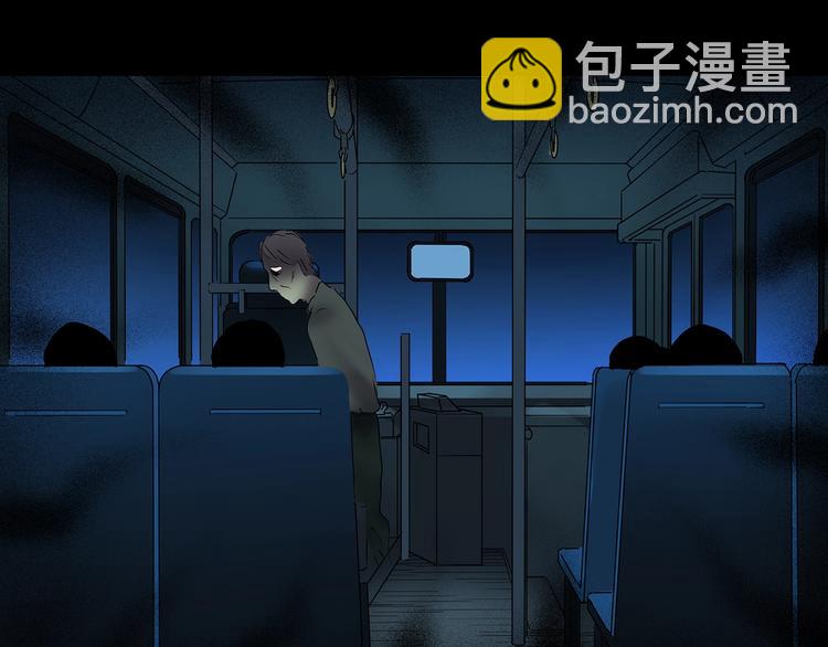 第187话 午夜列车 上84