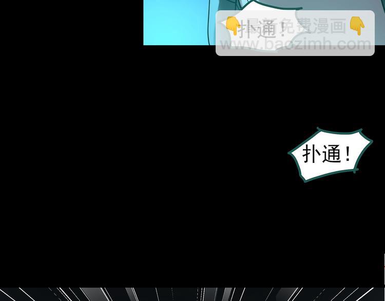 第187话 午夜列车 上87