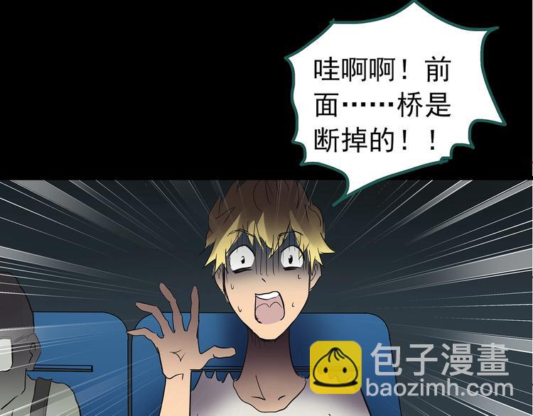 第187话 午夜列车 上89