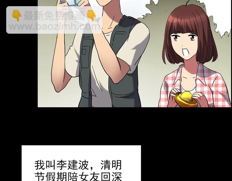 第187话 午夜列车 上9
